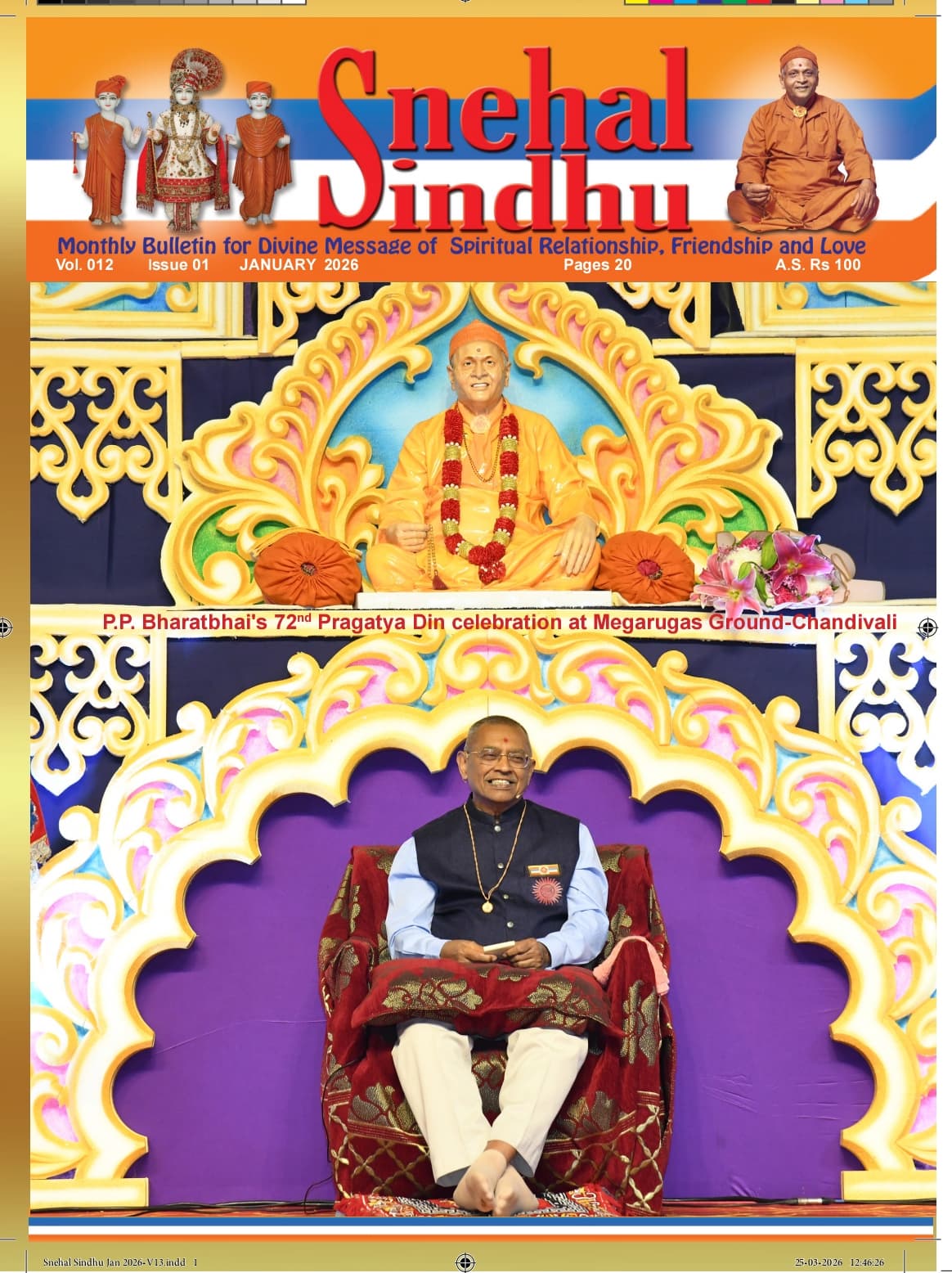 Snehal Sindhu - January 2026